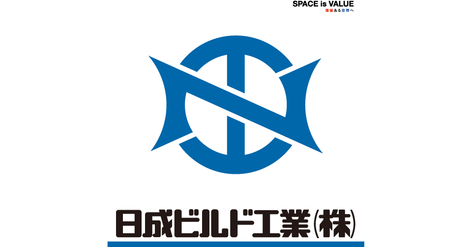 日成ビルド工業（株）