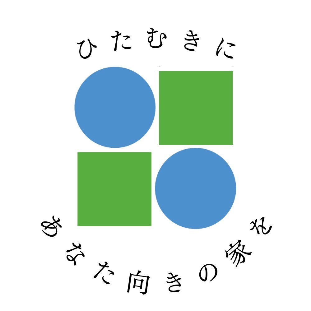 田中住建（株）