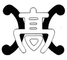 伊丹市立伊丹高等学校