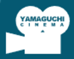 （株）山口シネマ