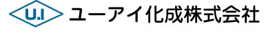 ユーアイ化成（株）