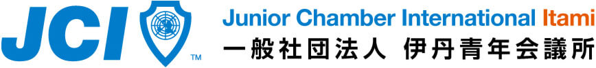 社団法人伊丹青年会議所