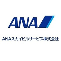 ＡＮＡスカイビルサービス（株）