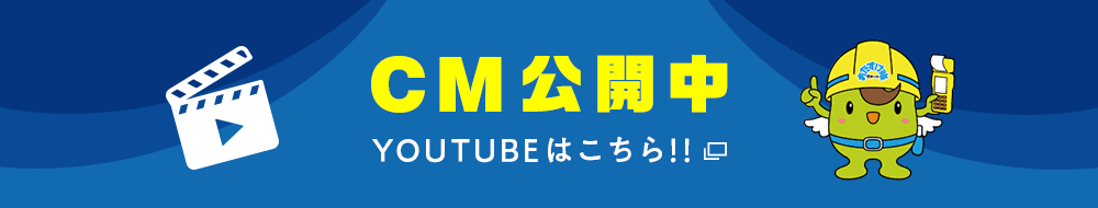 YouTubeチャンネル