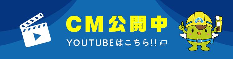 YouTubeチャンネル